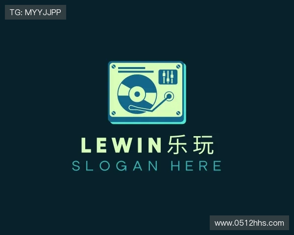 解读Lewin乐玩官网